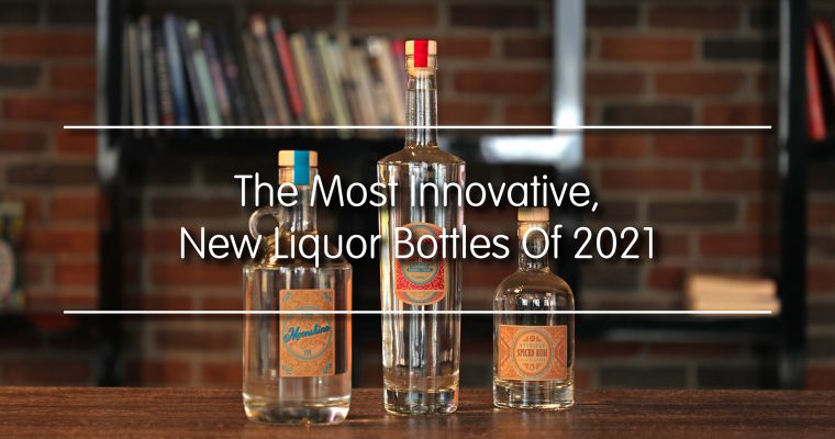 2021年最创新酒瓶